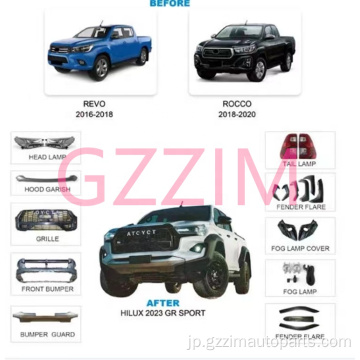 Hilux Revo Rocco 2023+ GR Sport Body Kit